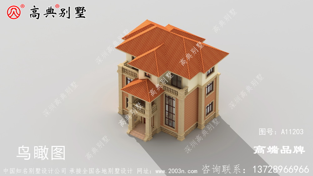 别墅设计图库屋顶为橙色 ，清新典雅