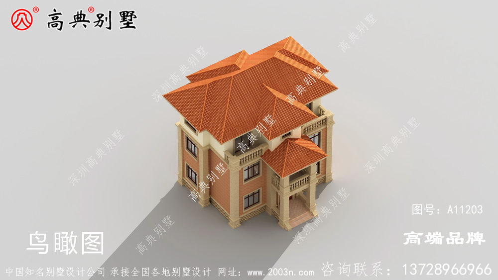 别墅设计图库屋顶为橙色 ，清新典雅